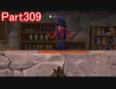 【DQⅩ】目覚めし６種族目の馬がドラクエ10オンラインVer.4を初プレイ実況　Part309