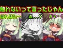 【千恋＊万花(エロゲ)】#17　初めてのおっぱいの感触はゴリッ【セックスへの道】