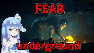 【FEAR UNDERGRUND】横に進むだけ　VOICEROID実況