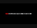 【予告】SIREN人狼 2nd Return Game【人狼動画】