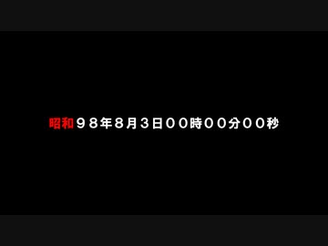 【予告】SIREN人狼 2nd Return Game【人狼動画】