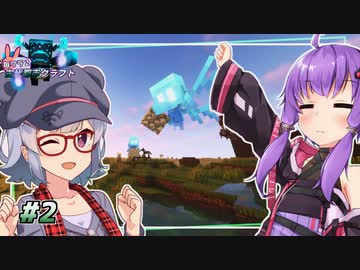 【古代都市クラフト】マングローブの沼地探索 #2