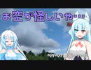 2023年8月2日　農作業日誌P709　お天気が不安定になってきたけど、地面が水分いっぱいで種まきに良そうな気がした