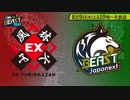 「MリーグNo.1への道～BEAST ROAD」予告(2023年08月09日)