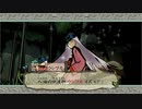 大神を水実況１４