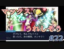 令和の逆転裁判2 Part 22