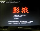 [実況]「影狼=デザエモンPLUS・セレクト100（PS）」実機でリベンジ！（デジカメ撮影）