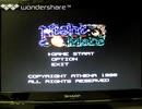 [実況]「NIGHTMARE=デザエモンPLUS・セレクト100（PS）」実機でリベンジ！（デジカメ撮影）