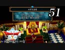 ドラゴンクエストＸオフライン～目覚めし五つの種族【初見プレイ】Scene51