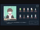 【実況】酒は飲まねど呑まれている2杯目
