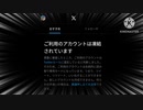 え…？