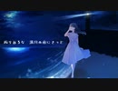 Whistle / Kusari feat.知声
