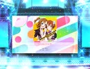 スクフェス2   Someday of my life [EX]