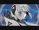 スタティック・ラブ / 可不