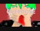 OVERDOSE/初音ミク【vocaloid】
