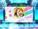 スクフェス2   Someday of my life [MASTER]