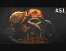 【HADES】地獄の底から家出する #51