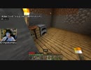 2023/08/02(水) 22:28【参加型】地下マンションサバイバル【マイクラ】