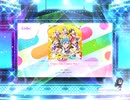 スクフェス2　Chance Day, Chance Way！[EX]