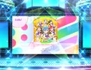 スクフェス2　Chance Day, Chance Way！[MASTER]