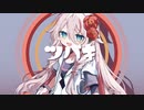 IA / ツバキ