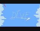 DIVE/ 弦巻マキ