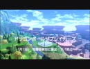ドラゴンボールザブレイカーズ(switch版)　９