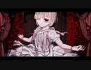 溺底ナイ − クタバレリーナ feat.GUMI