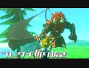 【記録】初めてのライネル討伐まで