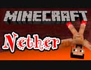 【実況】もう俺、ガラスの星を支配する！【マイクラ】　Part44