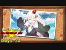 Tiil The End Of Life【VOICEROID劇場】