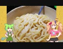 無職（23）がお手軽カルボナーラ作るだけ