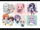 うたえぼ作曲リレー
