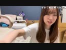 【りなもい】プライムデーで買ったもの開封する。2023年7月20日