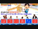ぼうにあなる