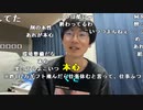 【黒澤】〇言吐いてすみませんでした。2023年7月27日