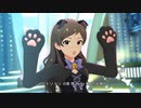 【ミリシタMV】『I.D ～EScape from Utopia～』肉球系美少女ユニット