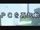 【ティアキンだけは】part.45【実況させて】