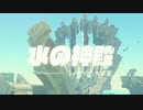 【ティアキンだけは】part.46【実況させて】