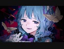 アイドグ / 椎羅音 feat.可不