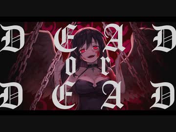 破滅のアビス/小春六花×夏色花梨