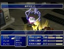 【FF7】トロフィーコンプ&やり込みプレイ【Part82】