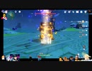 ⌘プレイアーカイブ⌘ 原神 その191