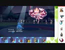 【ポケモンSV】S9ひびのポケモンSVサザンドラ絶対選出part3【マリルリ】