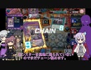 【I-Dol Cup】マスターデュエル備忘録：大会編【VSあなりりすさん】