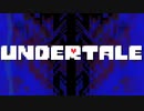 決してあきらめるもんか。｜UNDERTALE part22