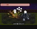 GO!GO!ブリキ大王【高橋VS.太郎ver.】