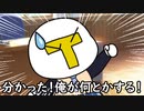 【ウマ娘たぬき】色々まとめPart141