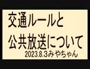 赤信号前の、のろのろ運転、勘弁してほしいです