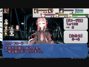 【シノビガミ】ふたくちでpoint:0：後編